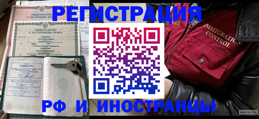 прописка для кредита в Семикаракорске
