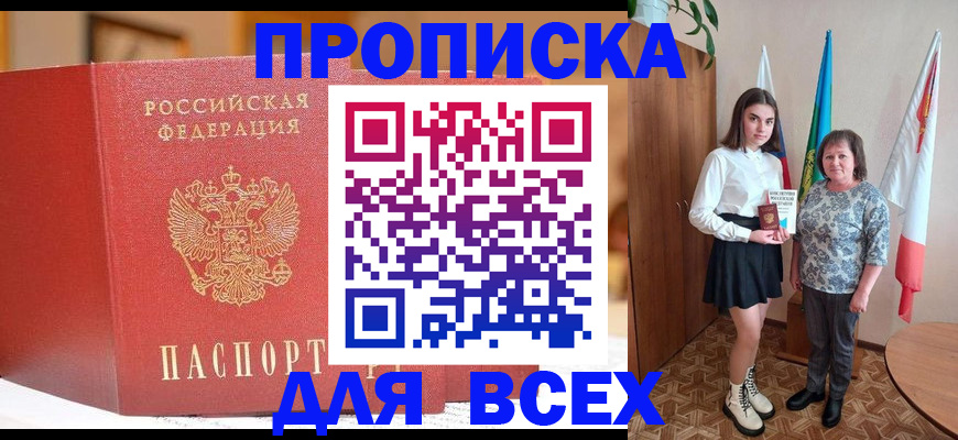 регистрация для дет. сада в Семикаракорске