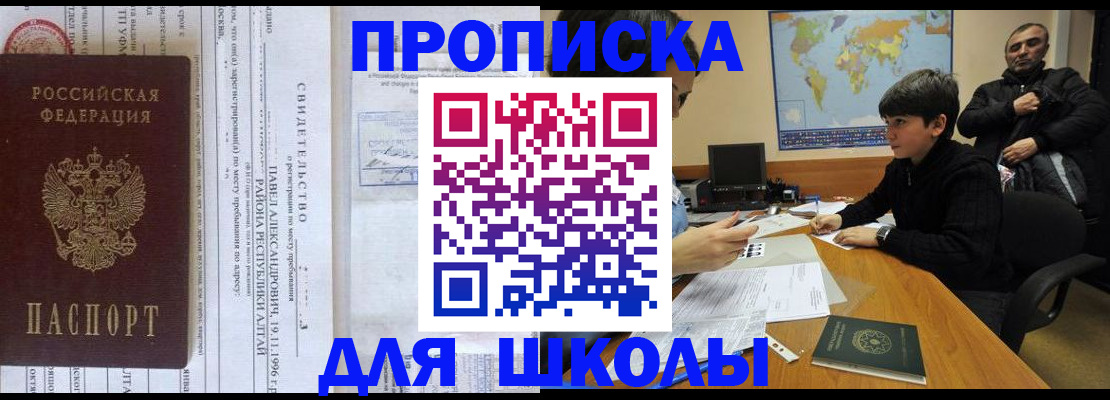 регистрация в Семикаракорске